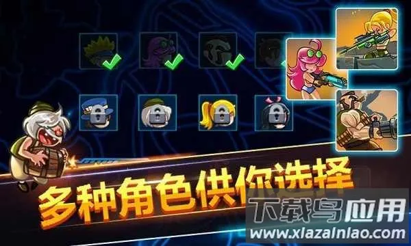 全民僵尸枪战2026最新版本v1.1 手机版截图4