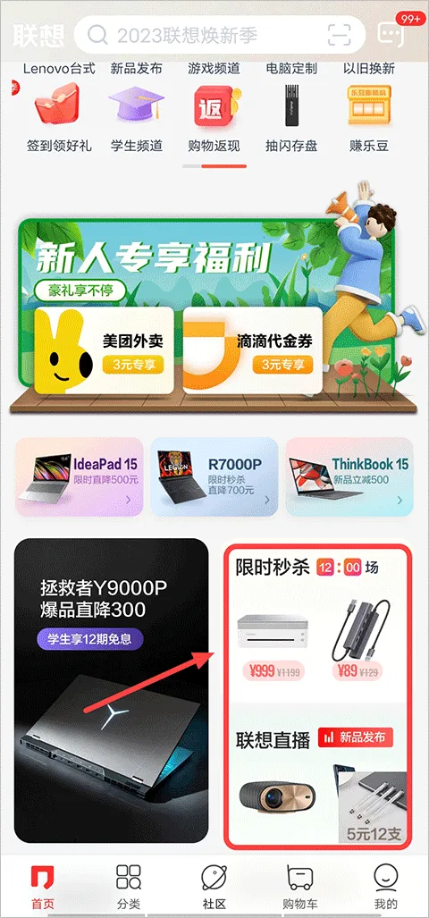 ������ѡ���°�׿��