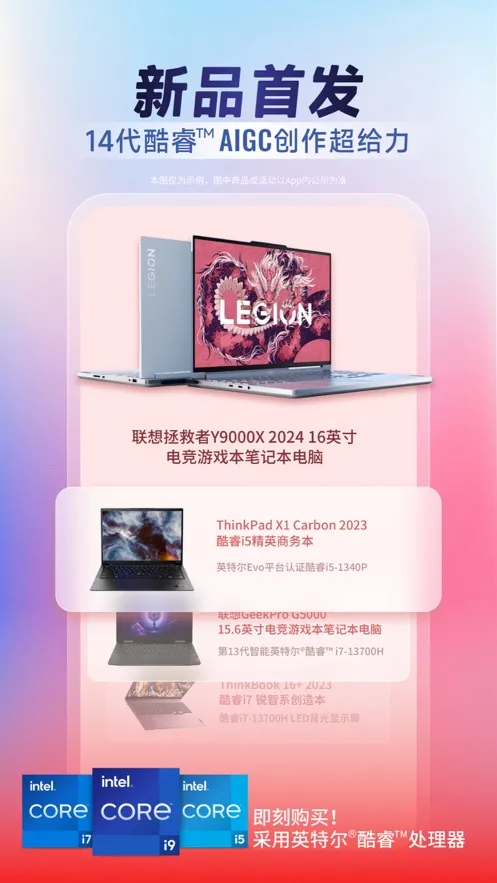 ������ѡ���°�׿��V7.3.1 �ֻ����ͼ2