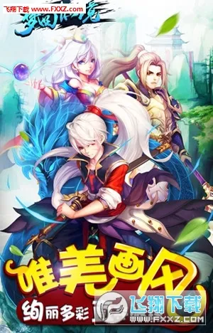 梦回仙境2026手机版v1.0.0.1 安卓版截图2