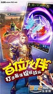 梦回仙境2026手机版v1.0.0.1 安卓版截图3