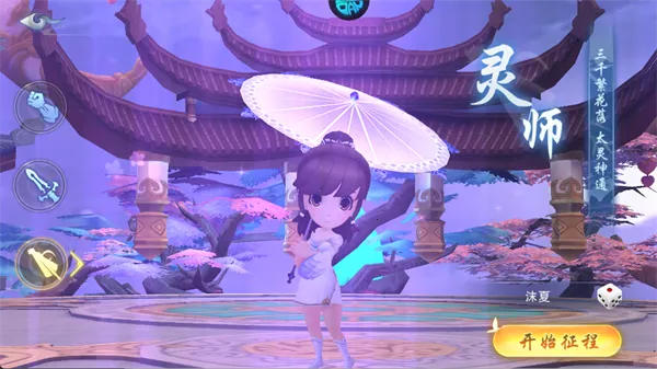 梦回仙境2026手机版 梦回仙境2026手机版