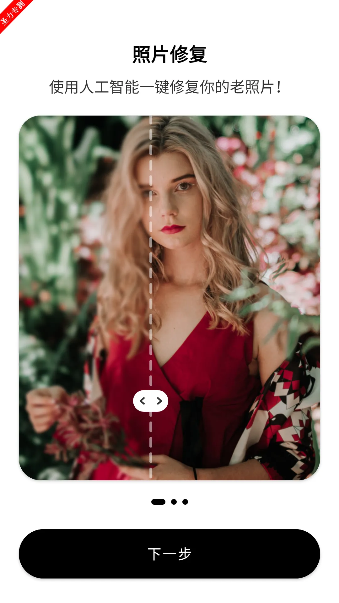 photoplusv6.9.8 安卓版截图4
