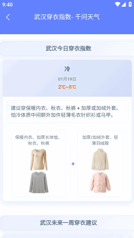 ǧ������v1.1.06 ��׿���ͼ3