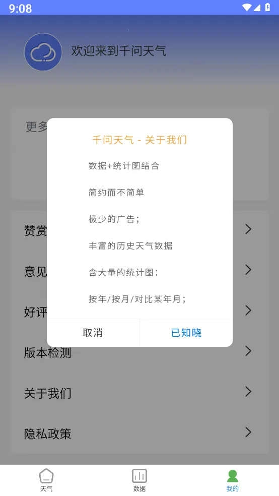 ǧ������v1.1.06 ��׿���ͼ1