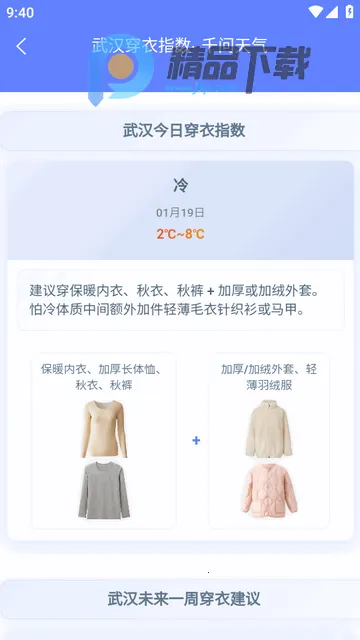 ǧ������app