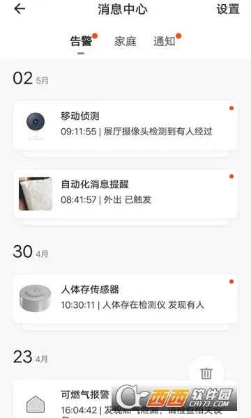 ȫ������v1.0.4 ��׿���ͼ0