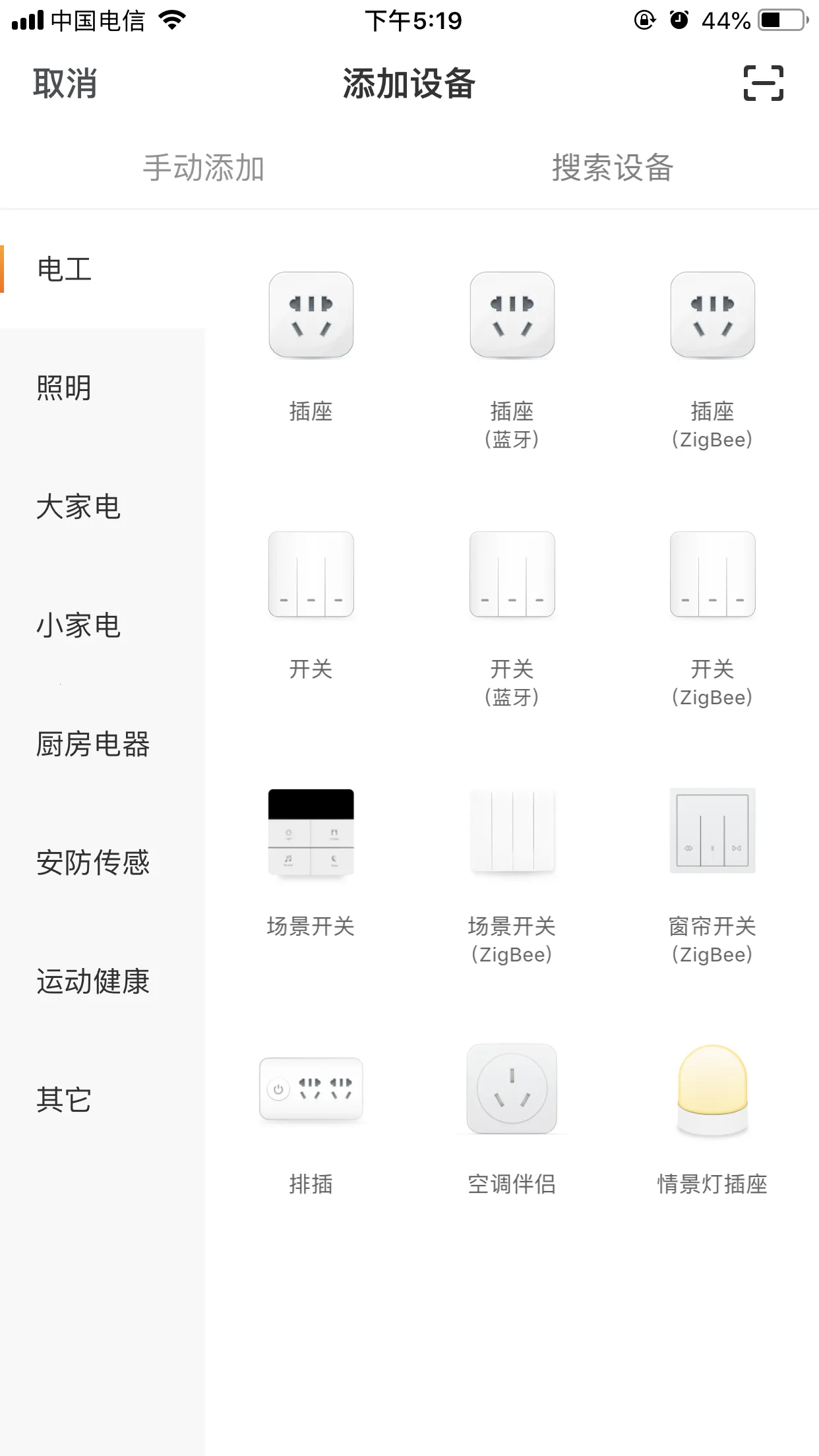 ȫ������v1.0.4 ��׿���ͼ2