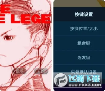 ��ͷ����3δ��ս�����°�׿��v2021.02.10.10 �ֻ����ͼ0