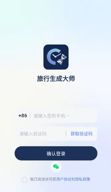 �������ɹ켣v1.2.2 �ֻ����ͼ3