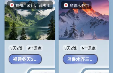 �������ɹ켣