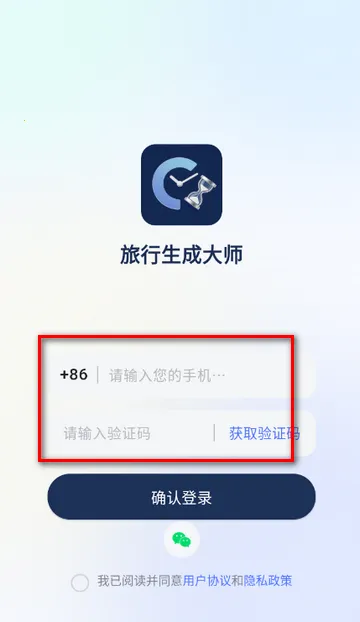 �������ɹ켣