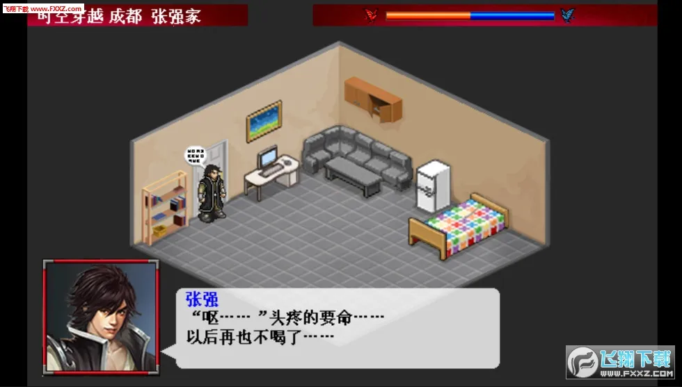 三国逍遥行2026最新版本v2.2.0 手机版截图1