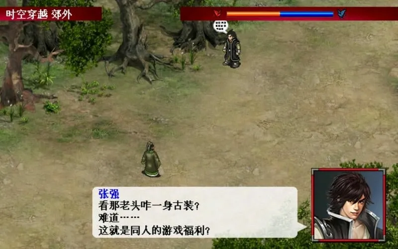 三国逍遥行2026最新版本v2.2.0 手机版截图3