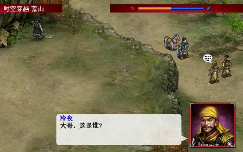 三国逍遥行2026最新版本 三国逍遥行2026最新版本