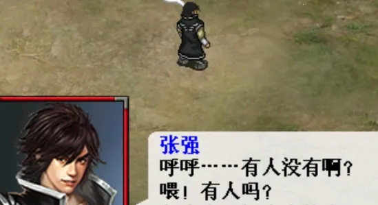 三国逍遥行2026最新版本 三国逍遥行2026最新版本