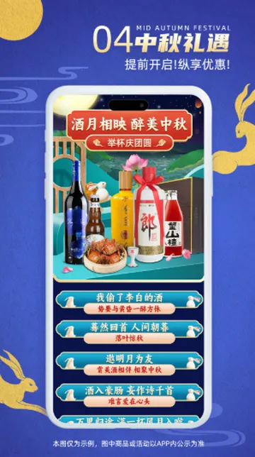 ͬ�Ǿƿ�v3.3.9 ��׿���ͼ0