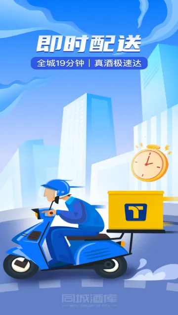 ͬ�Ǿƿ�v3.3.9 ��׿���ͼ4