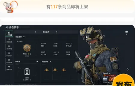 囤囤鼠租号2026官方最新版本 囤囤鼠租号2026官方最新版本