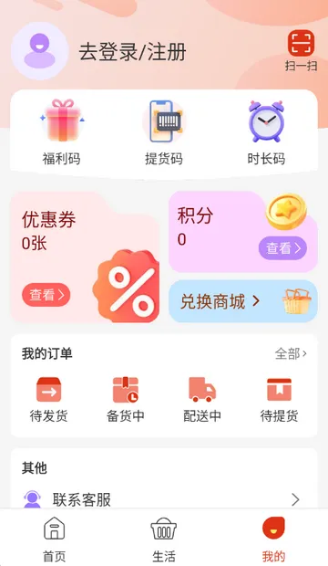 ϲ�����v1.0.1 ��׿���ͼ0