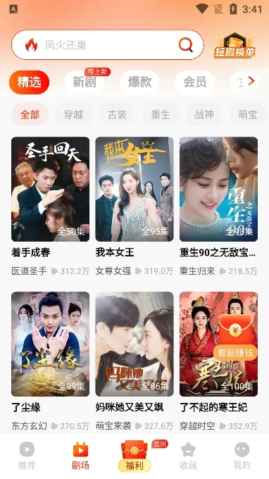 �����̾�v1.0.0 ��׿���ͼ1