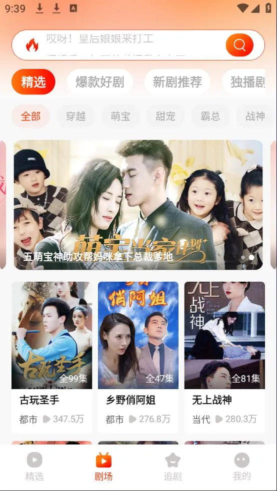 �����̾�v1.0.0 ��׿���ͼ0