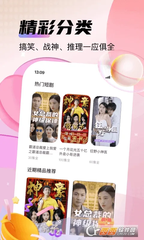 �����̾�