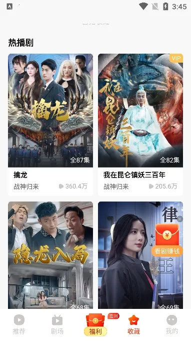 �����̾�v1.0.0 ��׿���ͼ2