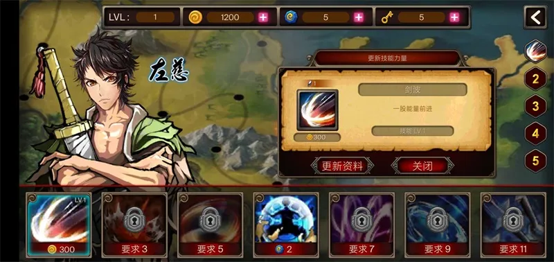 亡灵杀手夏侯惇下载v3.5.5 手机版截图0