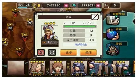 亡灵杀手夏侯惇下载 亡灵杀手夏侯惇下载