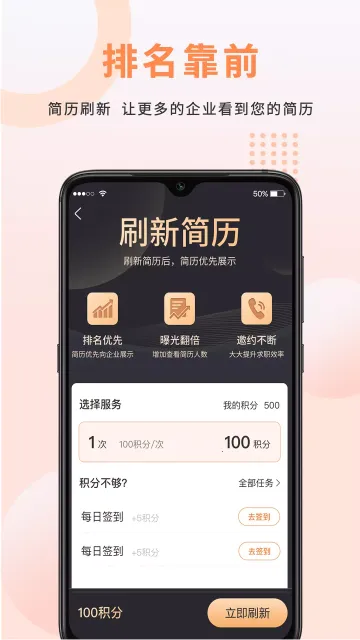 ��óȦv3.08 �ֻ����ͼ0