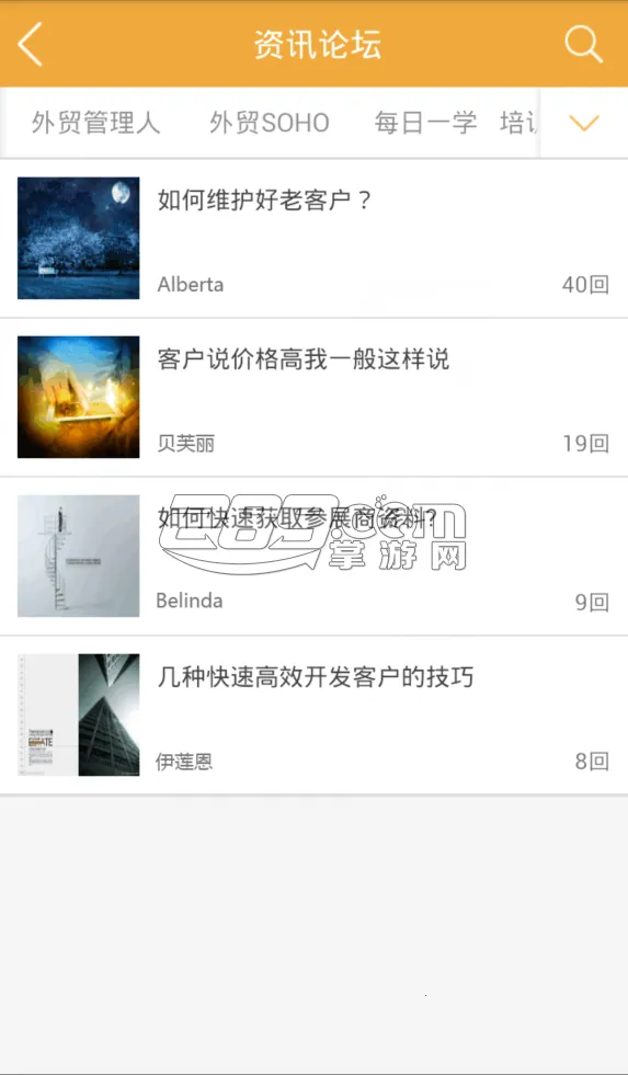 ��óȦv3.08 �ֻ����ͼ2