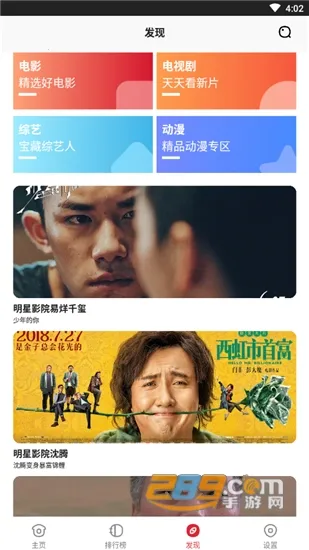 ���Ӱ��2026�ֻ���v1.3.0 �ֻ����ͼ1