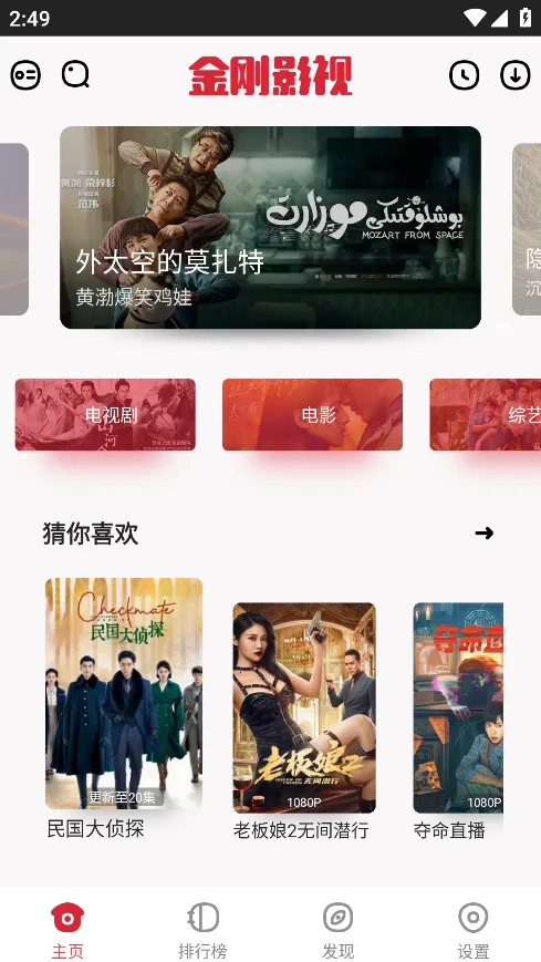 ���Ӱ��2026�ֻ���