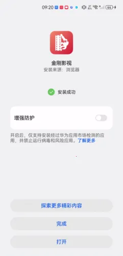 ���Ӱ��2026�ֻ���