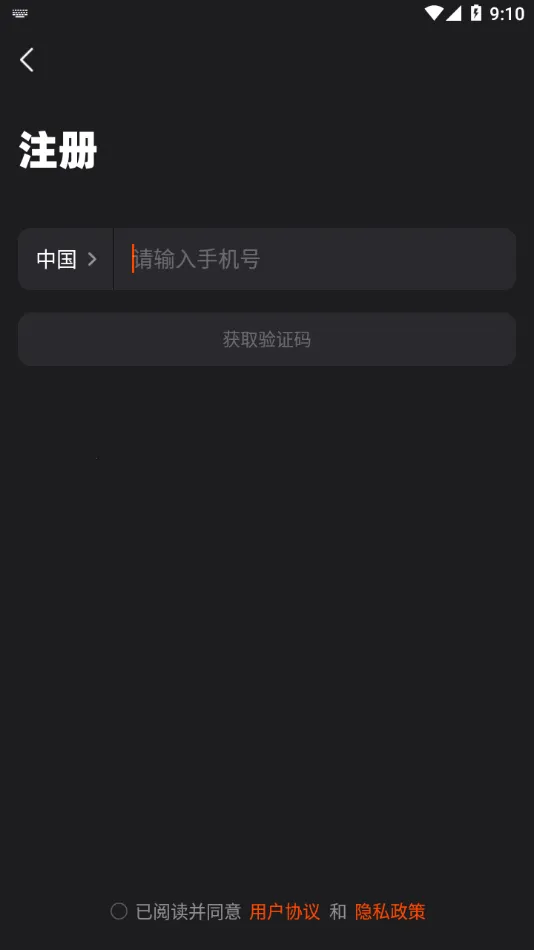 雷神路由器最新安卓版v1.3.2 安卓版截图4