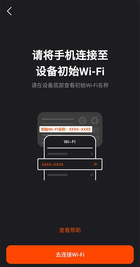 雷神路由器最新安卓版 雷神路由器最新安卓版