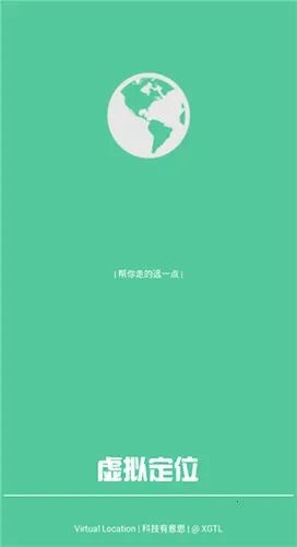 ���⾫��2026�ٷ����°汾v5.3.2x64 ��׿���ͼ4