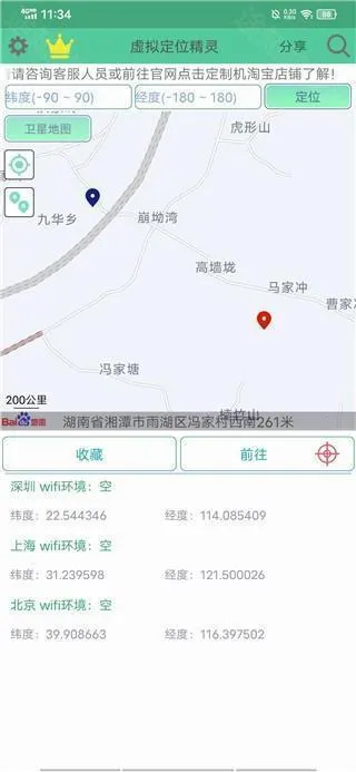 ���⾫��2026�ٷ����°汾