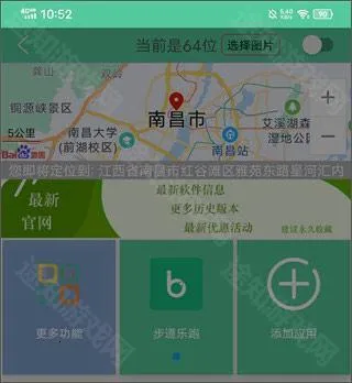 ���⾫��2026�ٷ����°汾