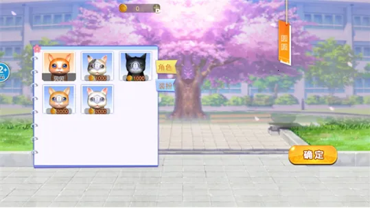 猫咪风云 猫咪风云