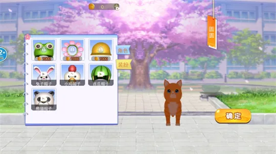 猫咪风云 猫咪风云