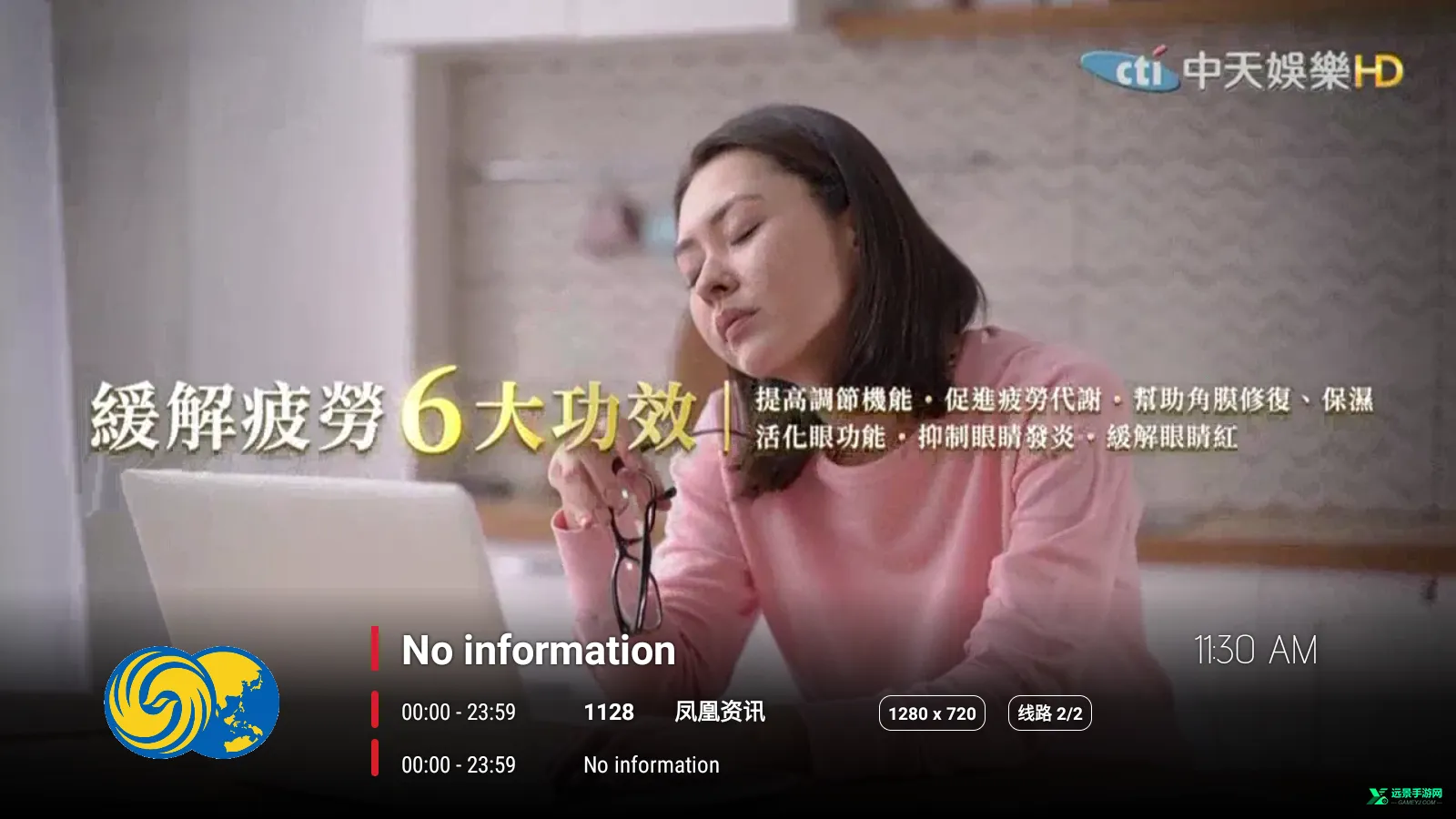 ����ӰԺ���°�׿��