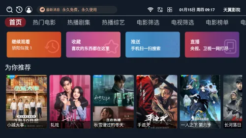 ����ӰԺ���°�׿��v3.3.8 �ֻ����ͼ4