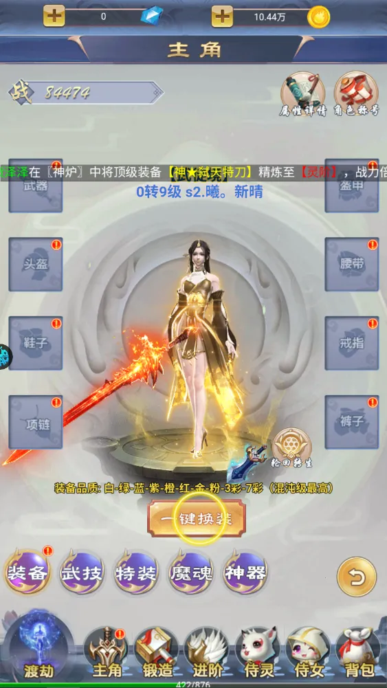 天命神话 天命神话