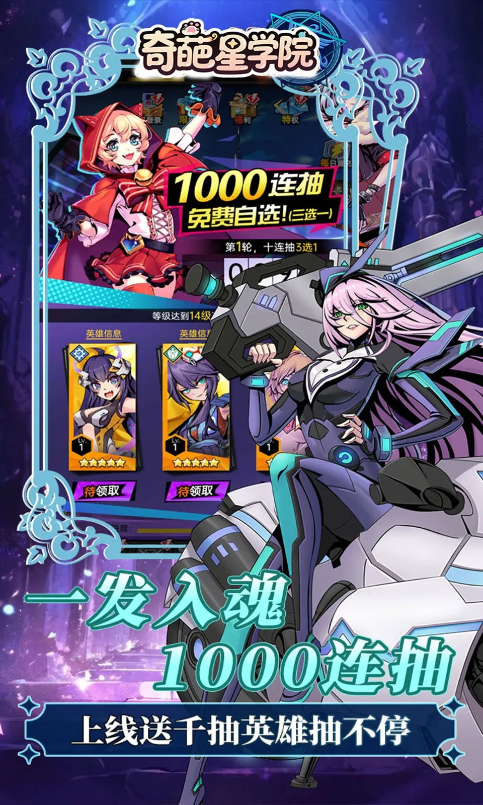 天命神话v0.1.39.0 安卓版截图4