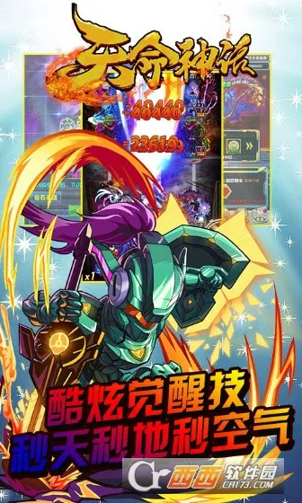 天命神话 天命神话