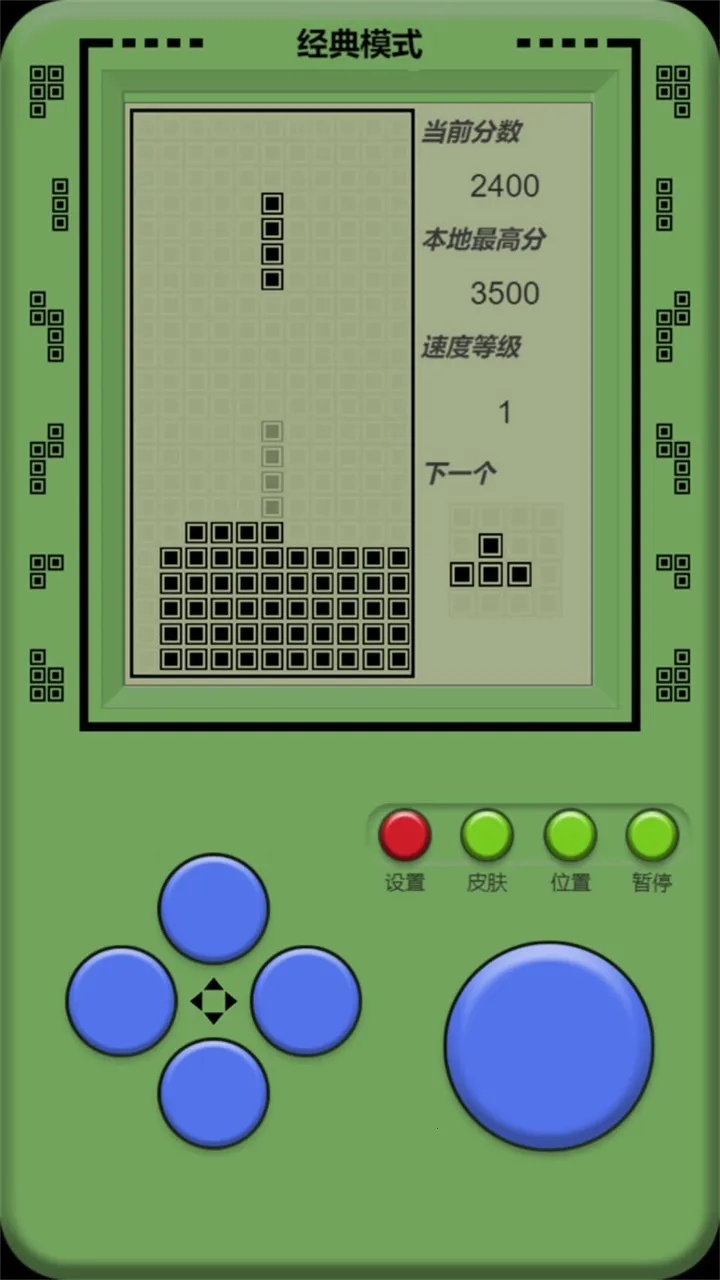 单机俄罗斯方块v2025.05.29 手机版截图0