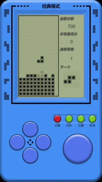 单机俄罗斯方块v2025.05.29 手机版截图4