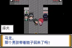 口袋妖怪解放全2026最新版本v151 安卓版截图1